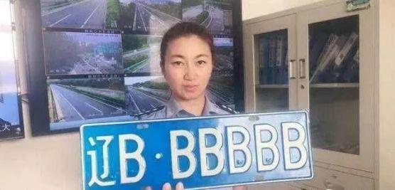 辽宁女车主摇号摇出全国最骚车牌被交警时刻关注
