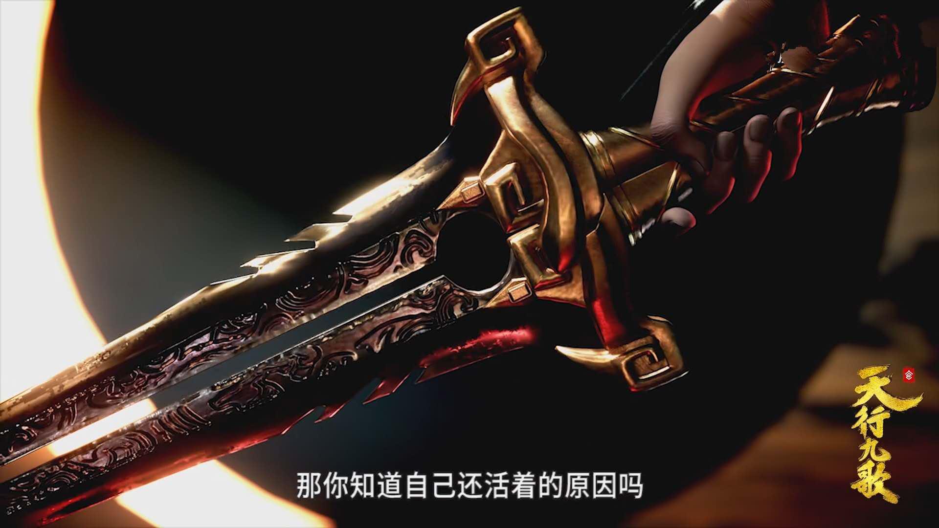 天行九歌69话无情丝困住盖聂卫庄鬼谷真正考验掩日要杀玄翦