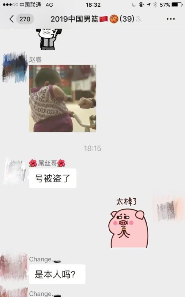 2019排行榜情侣网名_最新世界大学排行 108所内地高校进入Top1000 名单