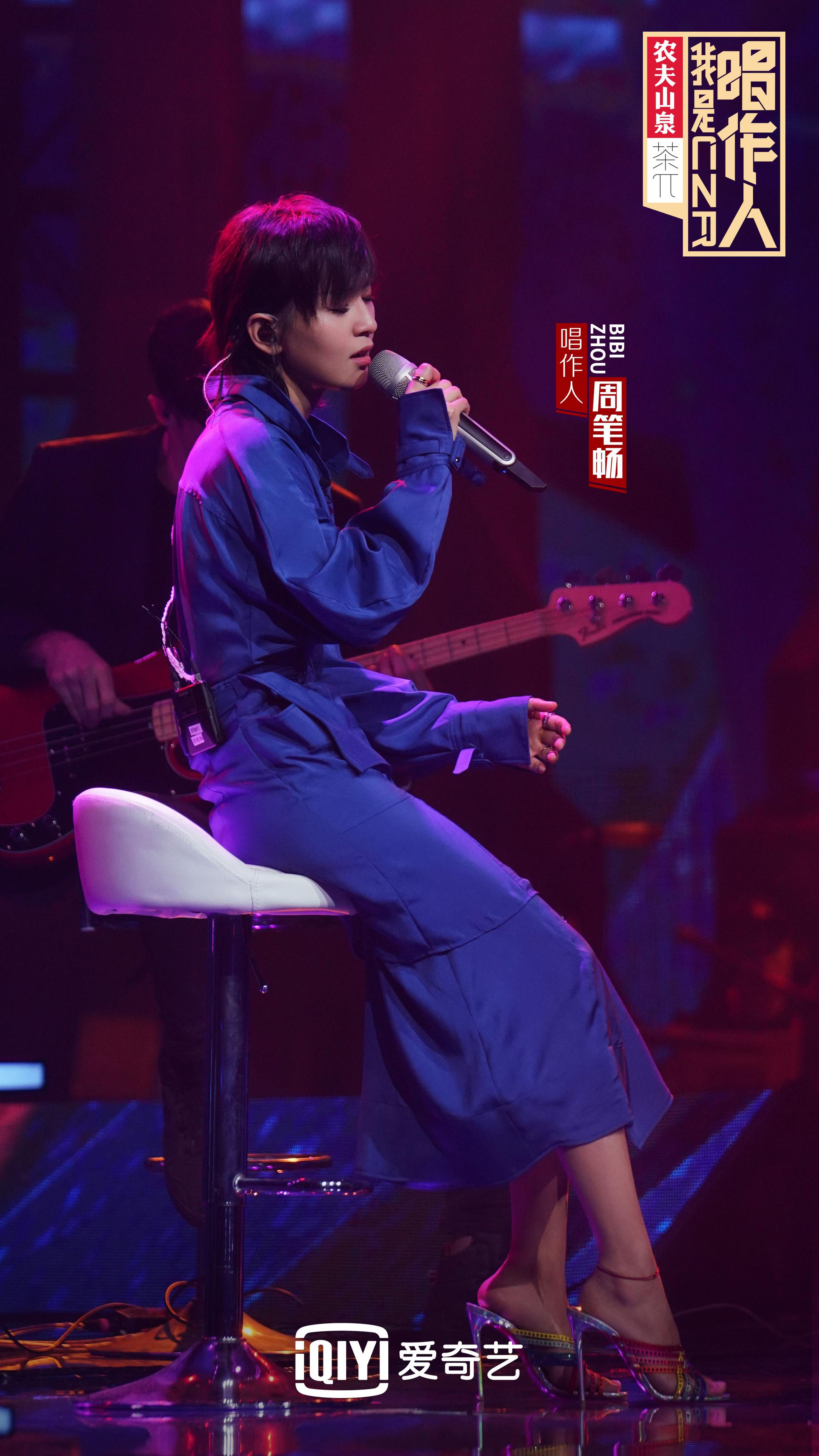 《我是唱作人》下半季决赛打响 五月天惊喜助阵白安