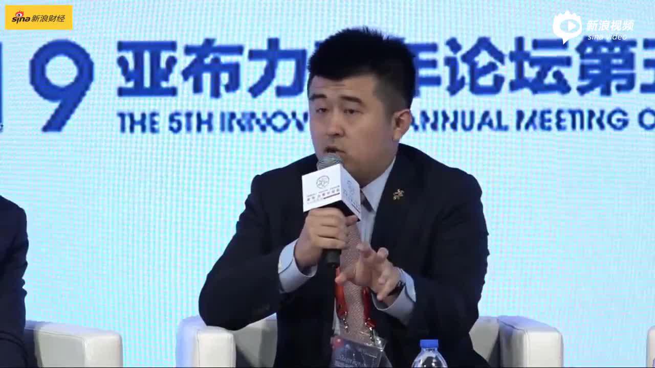 2019亚布力闭幕论坛陈奕伦讲话