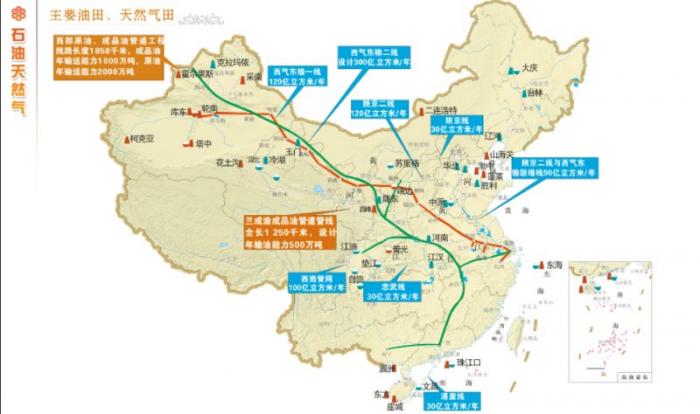 2019年6月9日 巴西第29天:巴西铌与中国钢铁产业的故事(上)