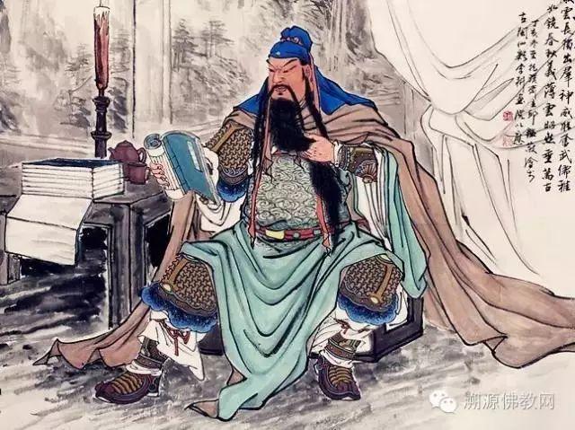 随念文汉末三国时   勇猛之大将三界伏魔者   大神伽蓝主诚信及守义