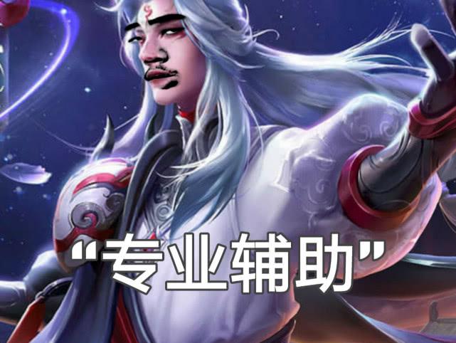 有些队友默默付出,而有些队友为了一个人头争的"你死我活"|队友|辅助