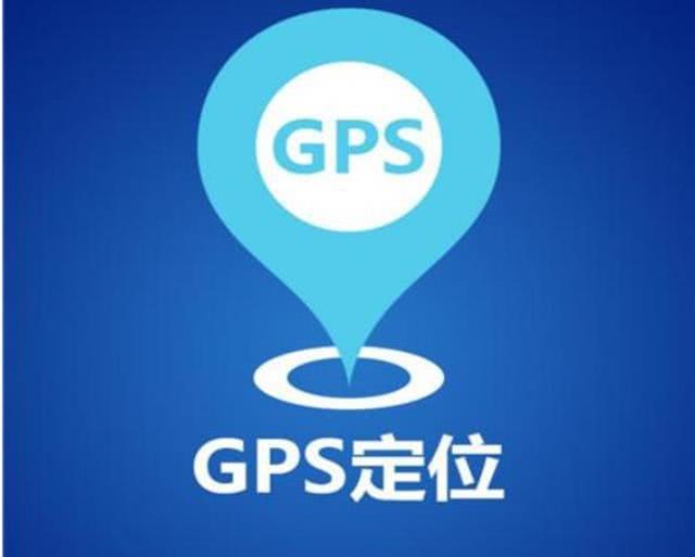 美国的gps为什么全部免费因为技术缺陷想收也收不到钱