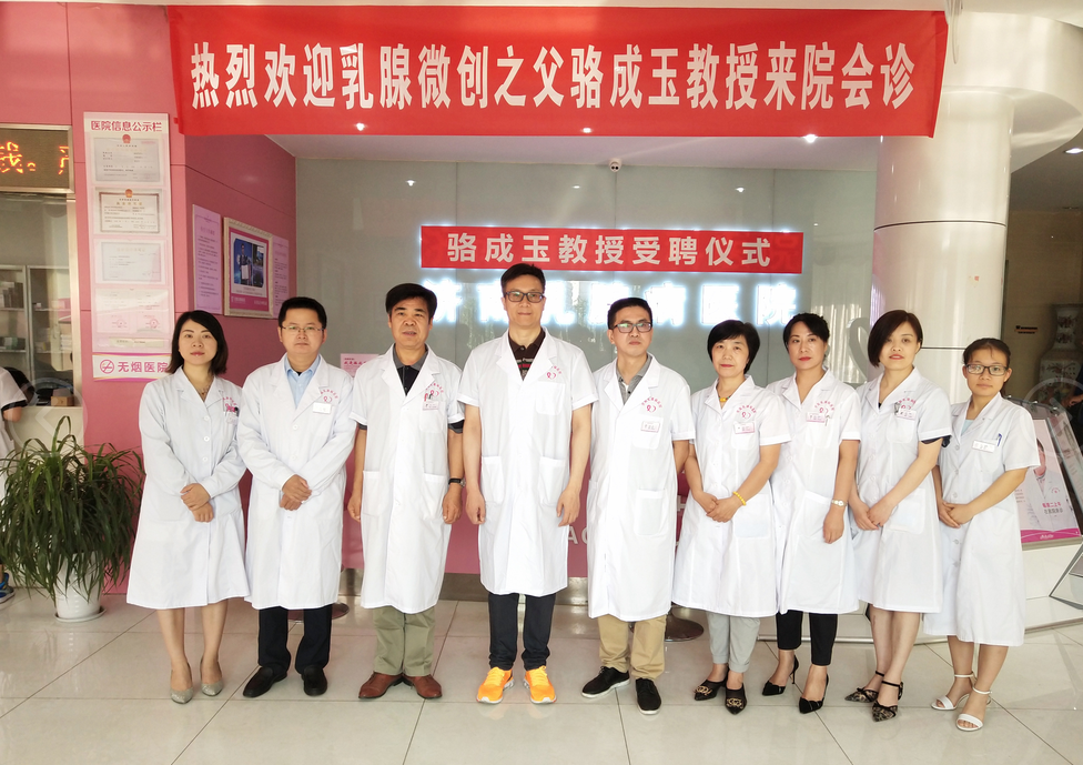 包含首都医科大学附属儿童医院院士介绍黄牛陪诊挂号的词条