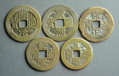 五帝钱有什么风水作用?|五帝钱|风水|铜钱_新浪新闻