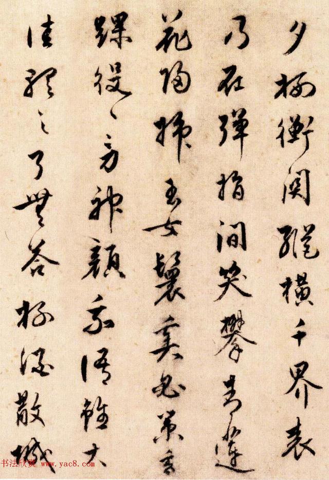 明 王世贞 行书《赠王十岳诗卷》(故宫博物院藏)