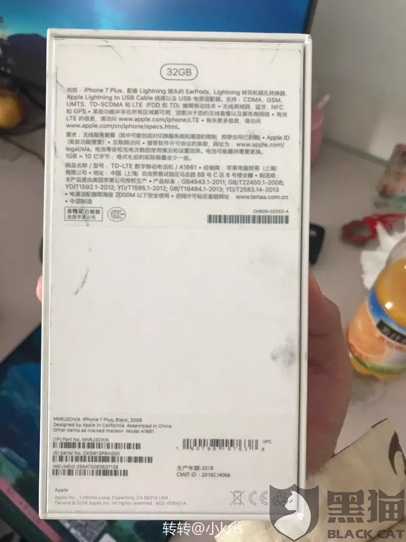 黑猫投诉:转转验机平台验机拆苹果7p,说里边有