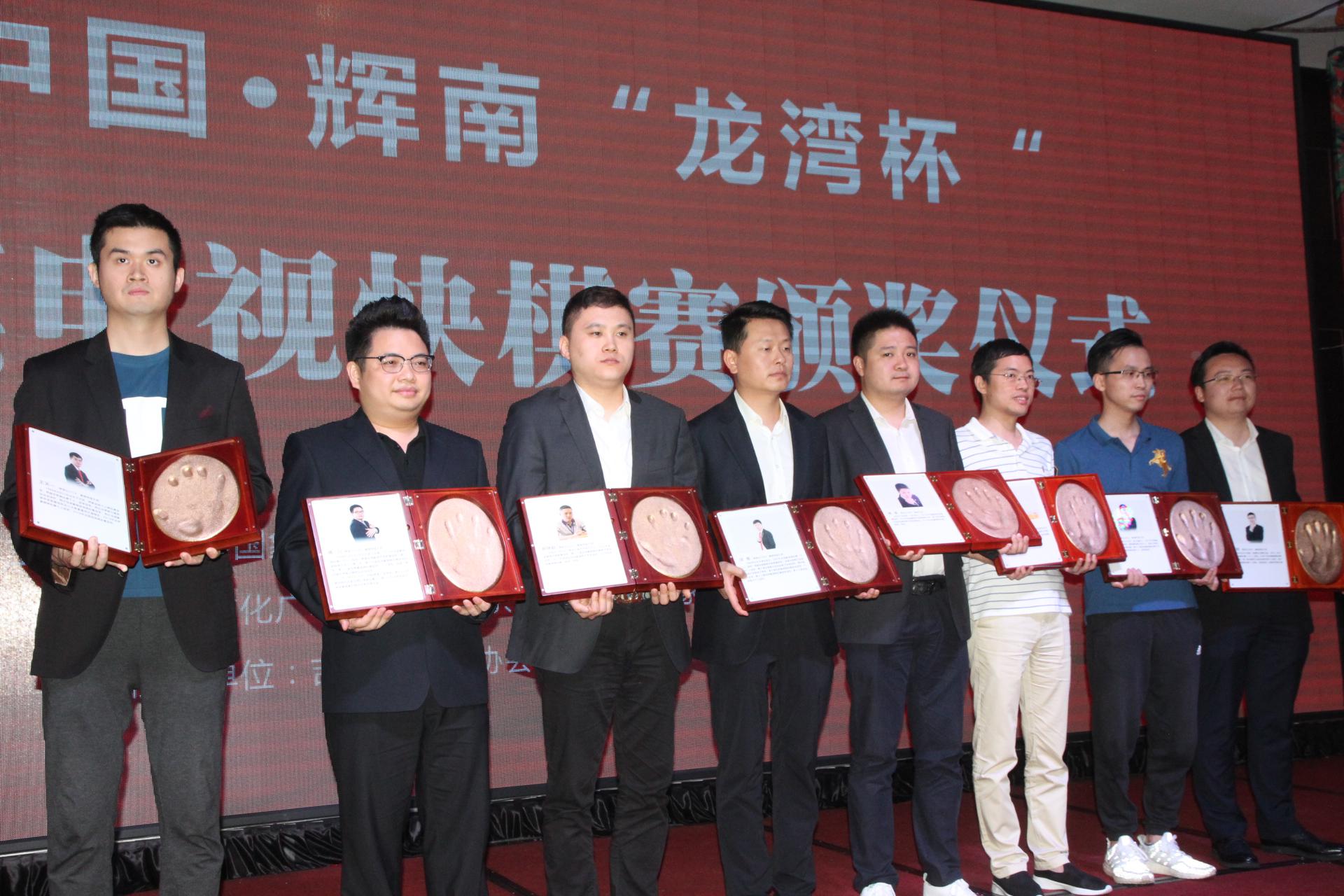 18来了,中国象棋进入辉南时间__财经头条