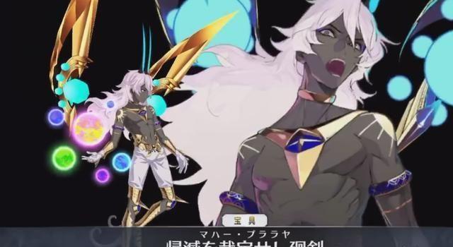 fgo新五星狂阶阿周那解包:有自充的狂阶红卡光炮 奶光要下岗了