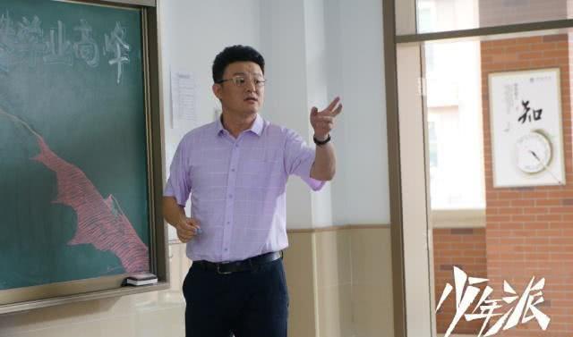 《少年派》中的张磊,原来演过这么多老师