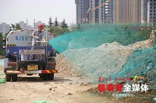 打赢蓝天保卫战，泰安组织新型环保抑尘&ldquo;神器&rdquo;现场试验观摩