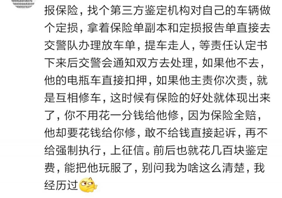 河南保险公估行业:洞察市场变化的“侦察兵”
