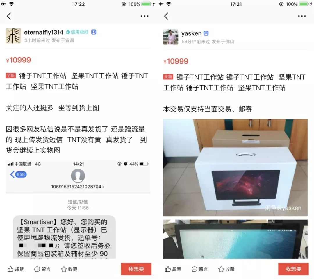 闲鱼上买戴尔工作站（闲鱼戴尔官翻） 闲鱼上买戴尔工作站（闲鱼戴尔官翻）「闲鱼戴尔笔记本」 行业资讯