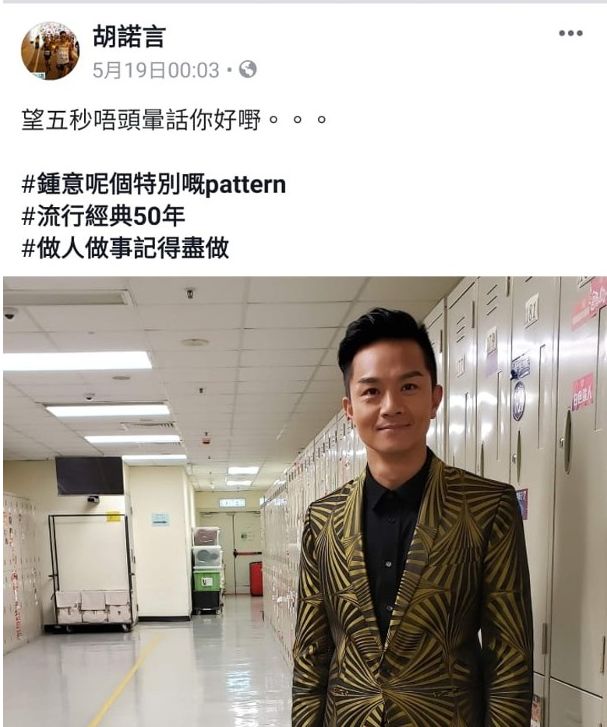 王牌节目将停播流行经典50年7月收档