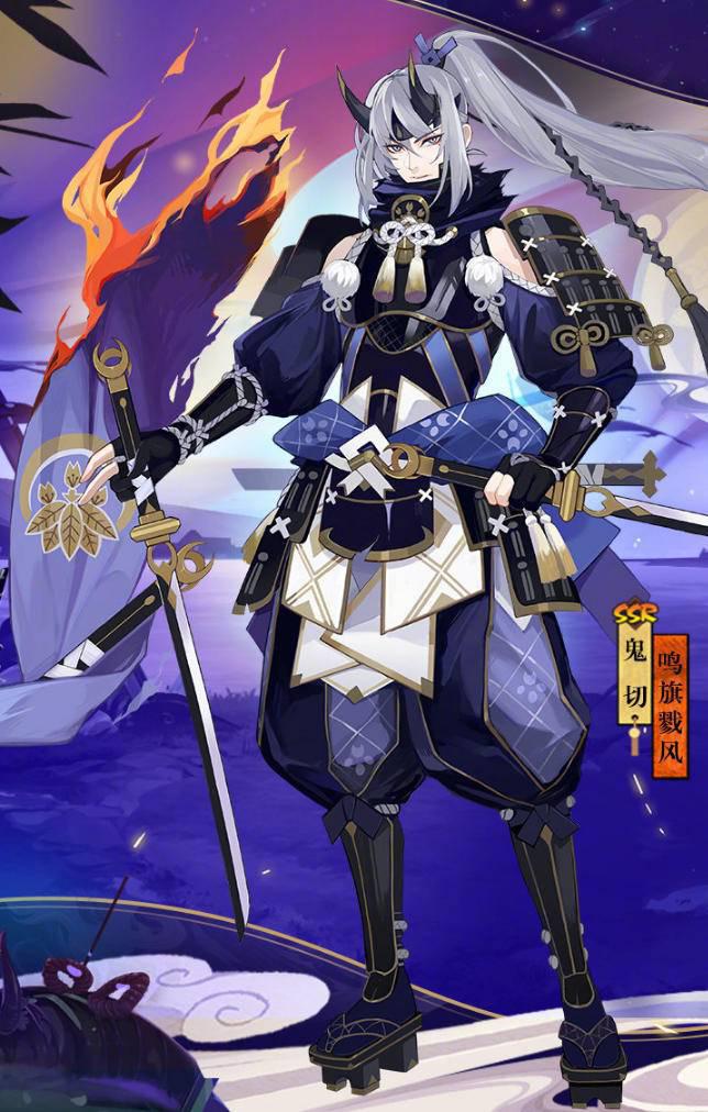 阴阳师鬼切崽战皮肤战国主题鸣旗戮风望眼欲穿后的我可以