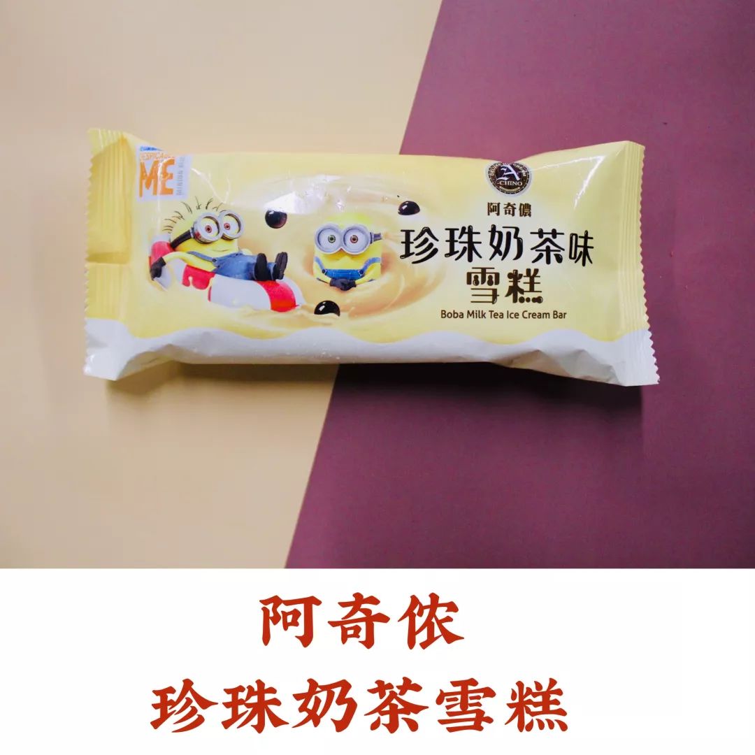 雪糕|卡路里|巧克力_新浪科技_新浪网