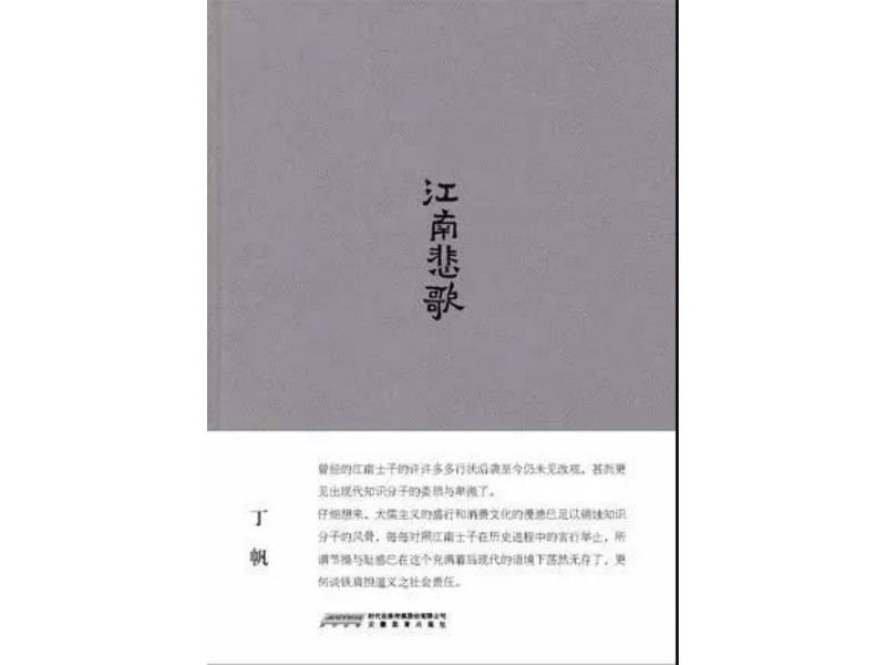 人口论的作者是_生态社会人口论 确定人口极限方程组 突破传统(3)