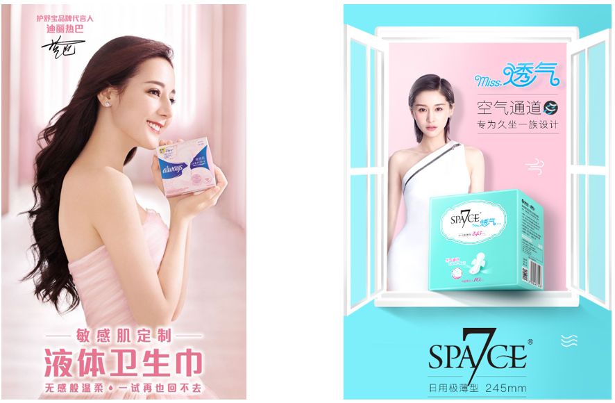 "丹碧丝"在中国三进三出,但宝洁仍然把最多的资源给到卫生巾升级产品