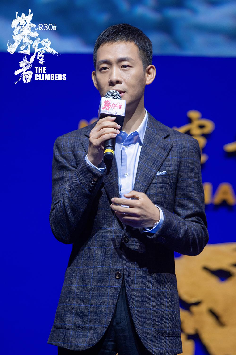 攀登者首曝点将版预告最强攀登者联盟峰顶集结