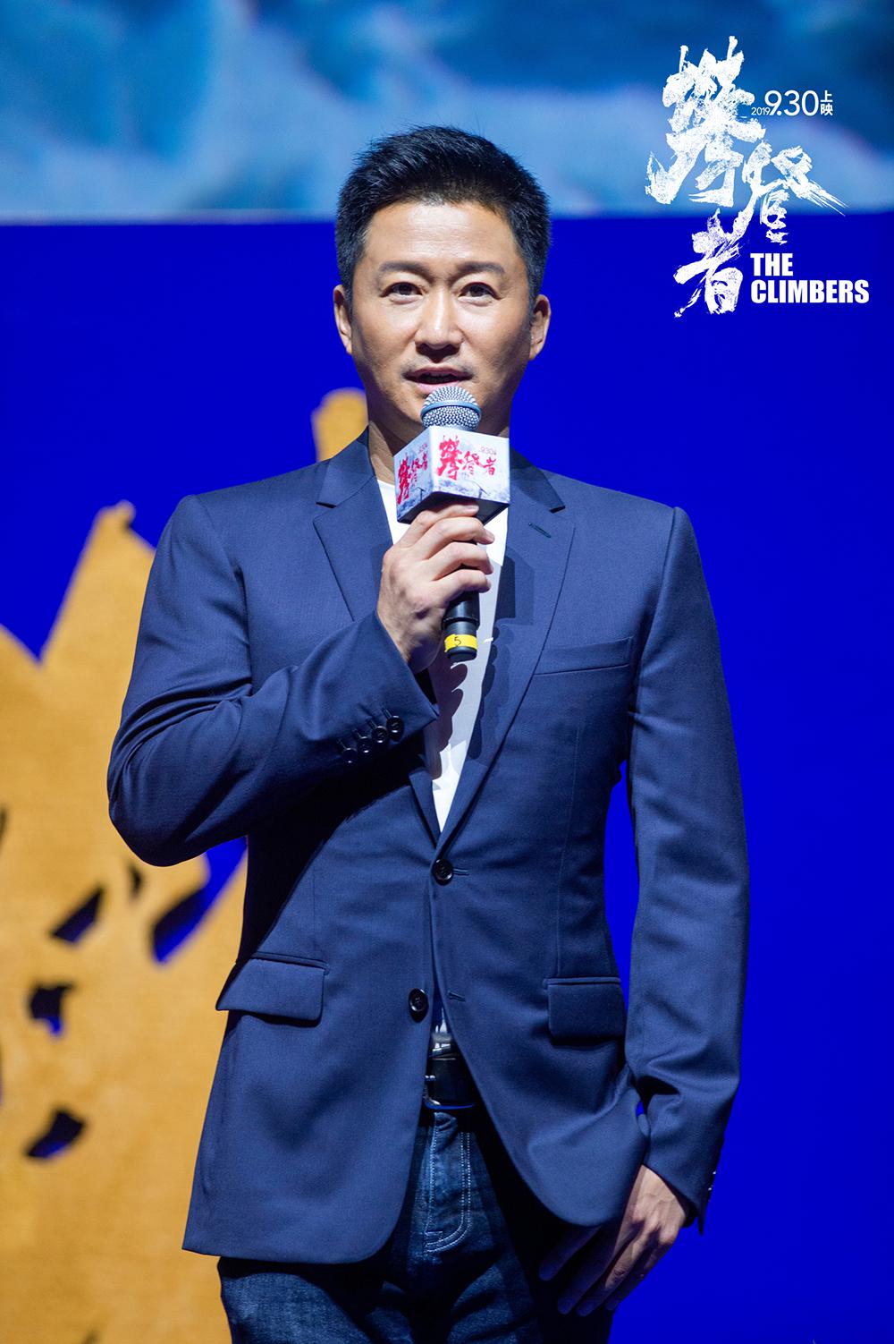 攀登者首曝点将版预告最强攀登者联盟峰顶集结