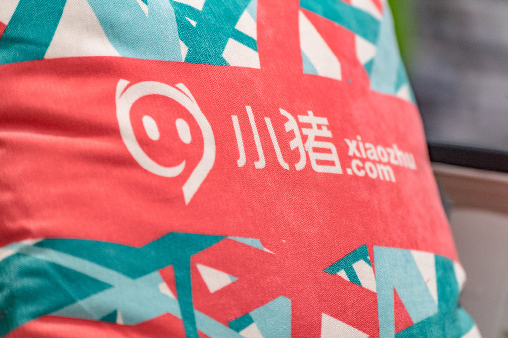 模式越来越重的小猪短租谈盈利还早