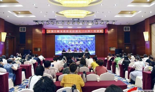 家政服务培训项目承办企业应具备的 资质条件及申报办法易游娱乐- 易游体育官网- 易游体育APP