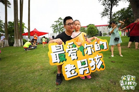 我与爸爸的约定—大唐印象业主植物园亲子探寻记