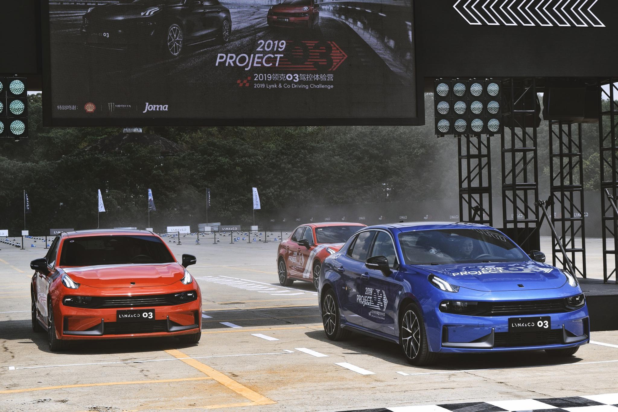 极致驾控领克03赛道性能体验