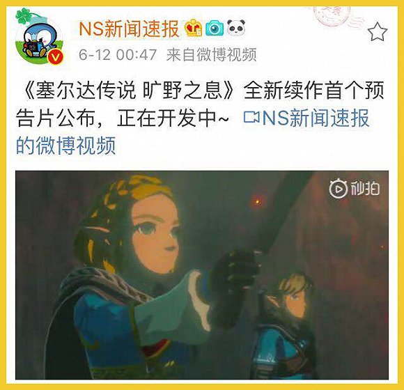 这个世界配不上 塞尔达 新浪财经 新浪网 这个世界配不上 塞尔达 新浪财经 新浪网