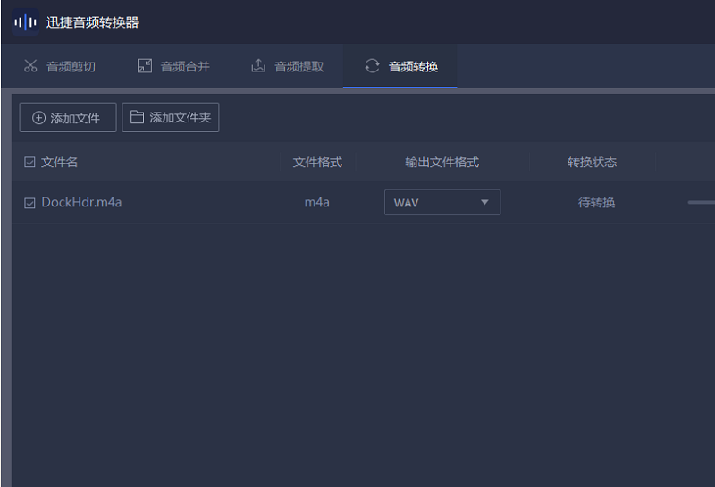 分享5个免费的无损音乐下载网站,曲库很全,歌