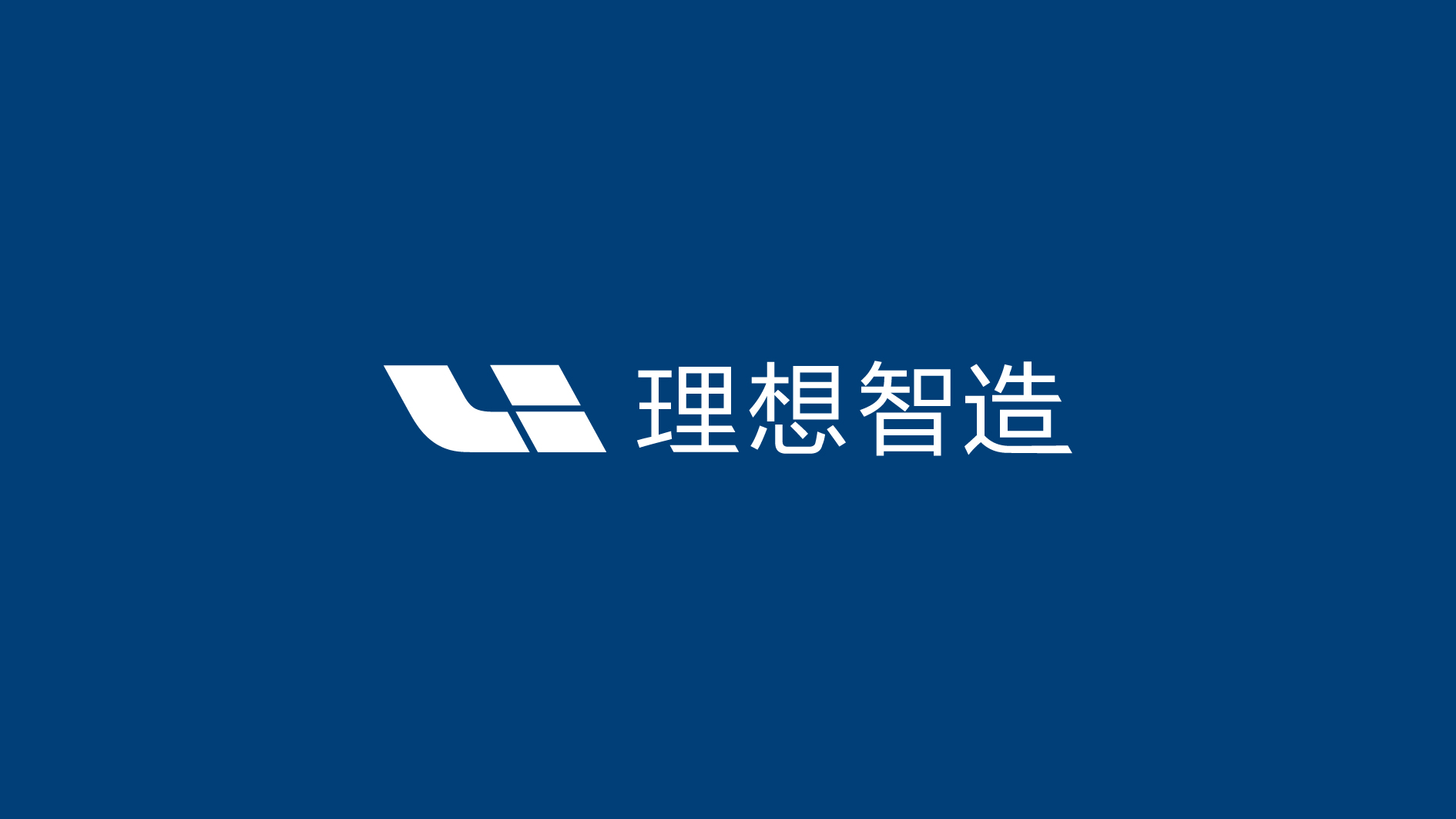 理想汽车将开启5亿美金c轮融资美团王兴或领投3亿