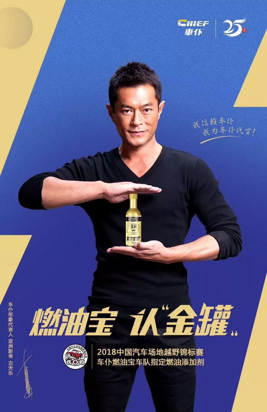 动力更强油耗更低据说90的老司机都用它来除积碳最近还有大优惠