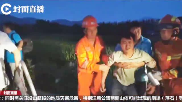 四川地震死人图片