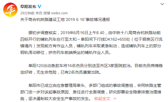 (新京報)