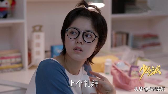 电视剧少年派钱三一为了林妙妙放弃少年班,钱三一林妙妙结局在一起了