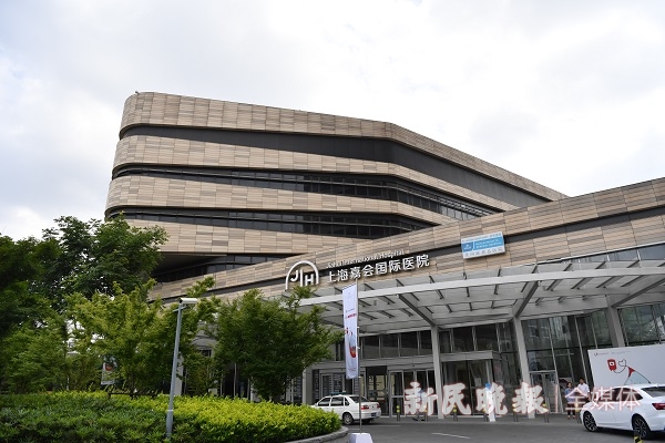 嘉会国际医院开首个青少年综合健康门诊 关注少年儿童身心综合发展
