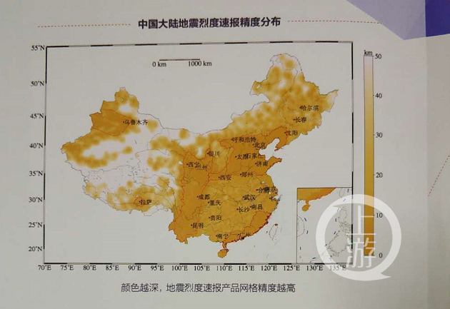 中国大陆地震烈度速报精度分布。摄影/上游新闻见习记者 李洪鹏