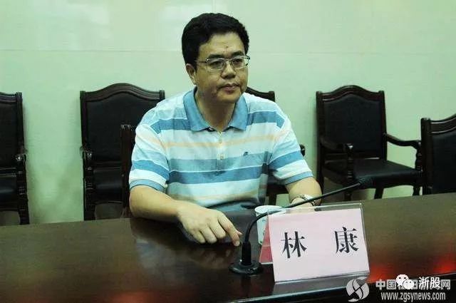 沉迷炒股,丽水副市长林康被批捕__财经头条