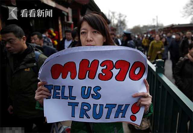 马航MH370机长密友:他和空姐私生活乱 故意坠机