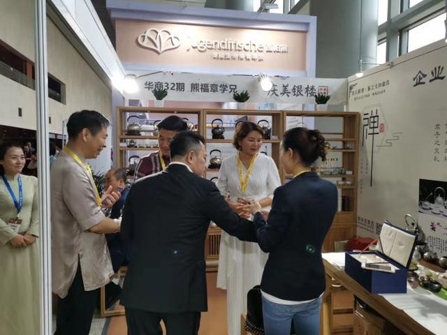 共襄盛舉 慶美銀樓協(xié)辦并參加華商書院2019（第七屆）夏季論壇