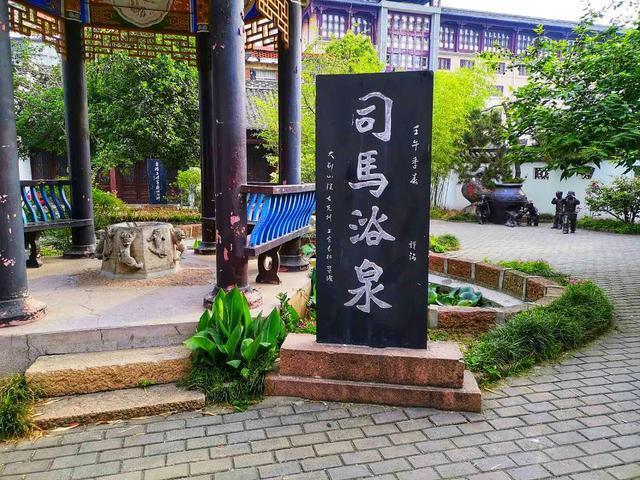 打造司马光小镇,风景优美还免门票|司马光|光山县|小镇_新浪新闻