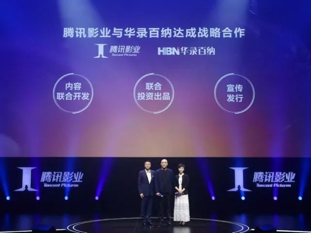 腾讯影业发布34个影视项目,彰显了怎样的