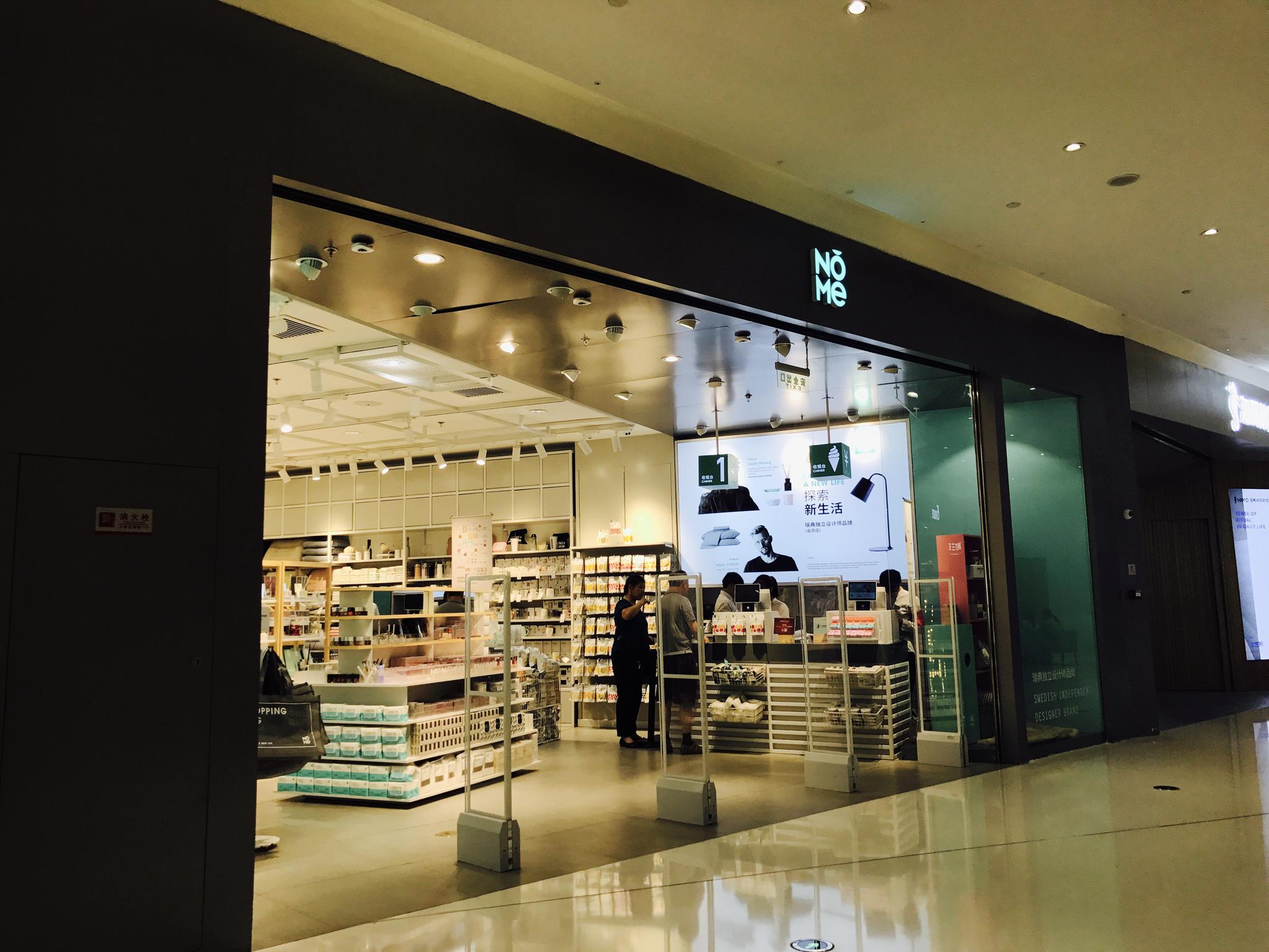 6·18不仅是网购,生活杂货店里的折扣你心动了吗?