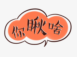 淄博两男子因"你瞅啥"打起来,一人竟手持菜刀.