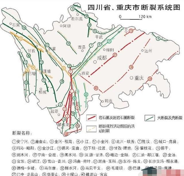 两千年中发生400多次破坏性地震四川为啥多地震地震带太多了