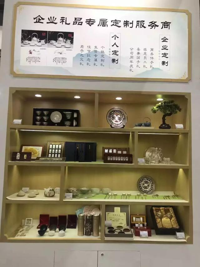 共襄盛舉 慶美銀樓協(xié)辦并參加華商書院2019（第七屆）夏季論壇