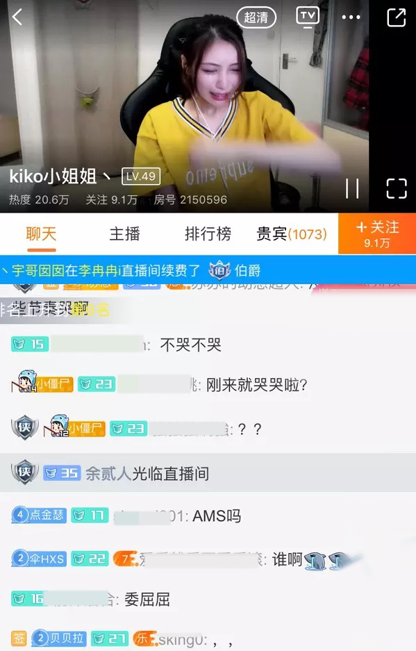 dota2:美女解说kiko深陷节奏,"lol土豪局"引人深思!