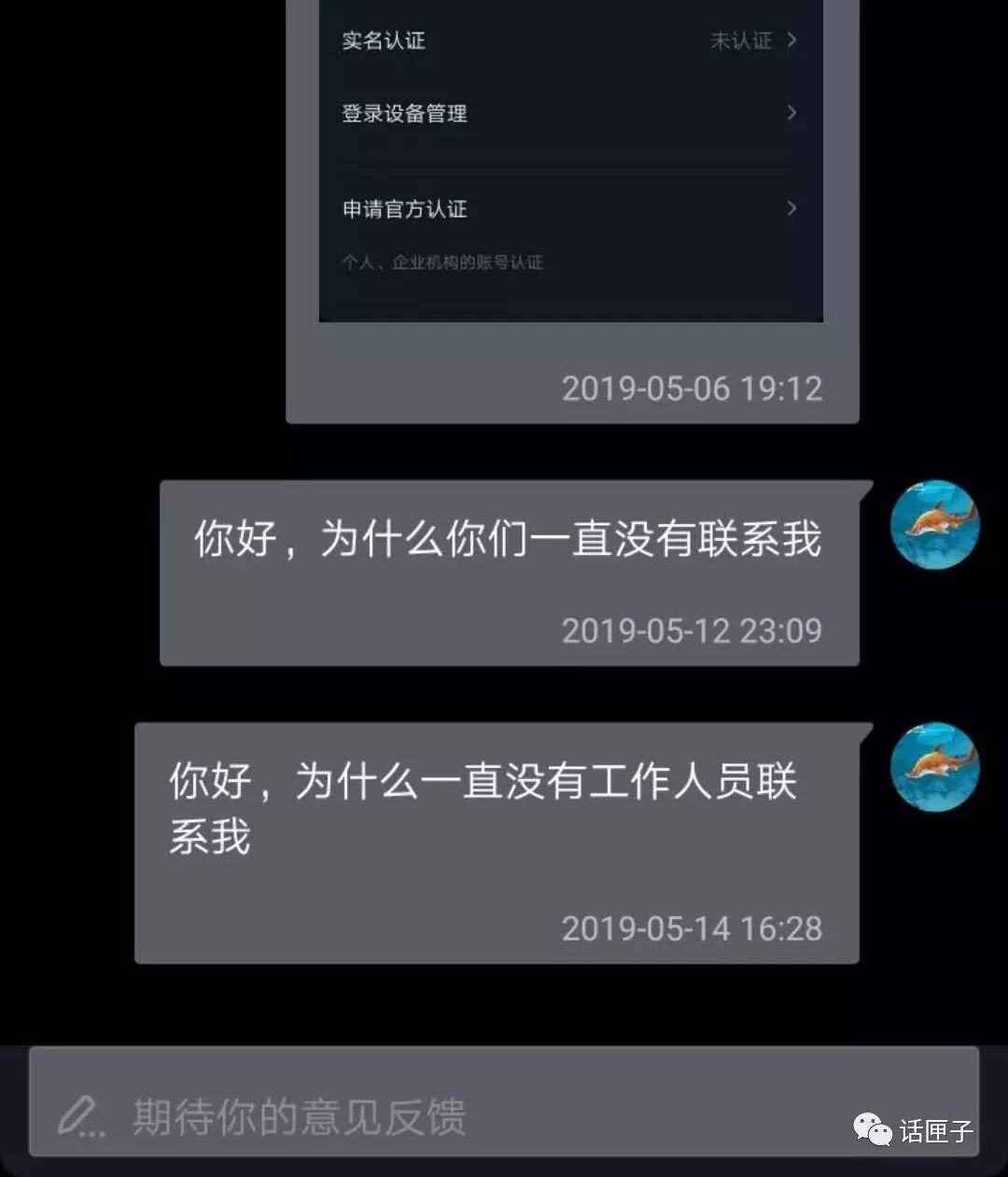 短信提醒抖音关注的人发视频是真的吗吗 短信提醒抖音关注的人发视频是真的吗吗